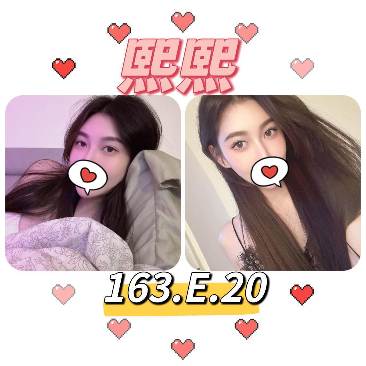 星星 台南 茶妹 34D